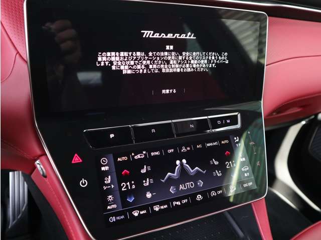 Maserati Grecale 12