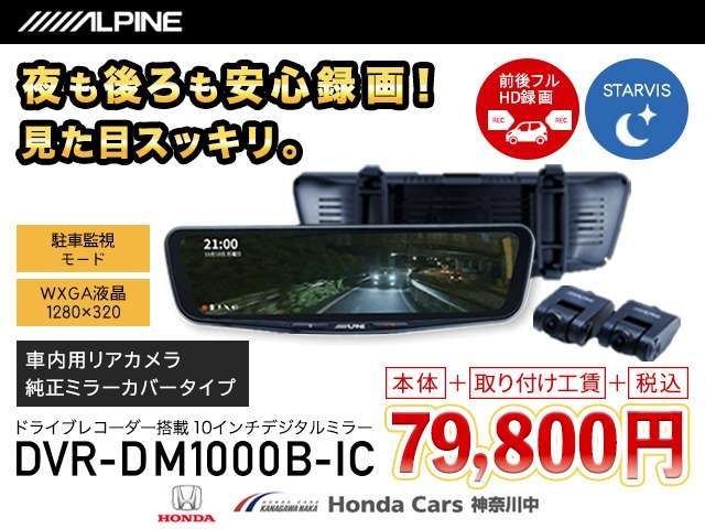 Honda N-VAN e: 4