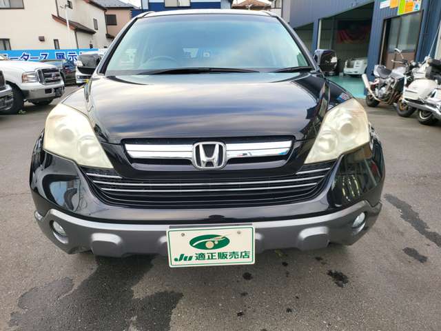 Honda CR-V 12