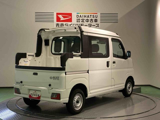 Daihatsu Hijet Deck Van 12