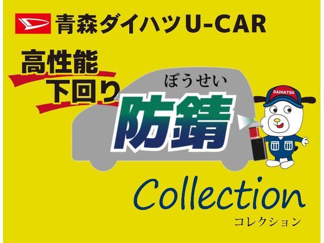 Daihatsu Hijet Deck Van 7