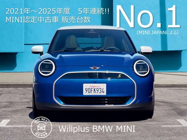 MINI Countryman 3
