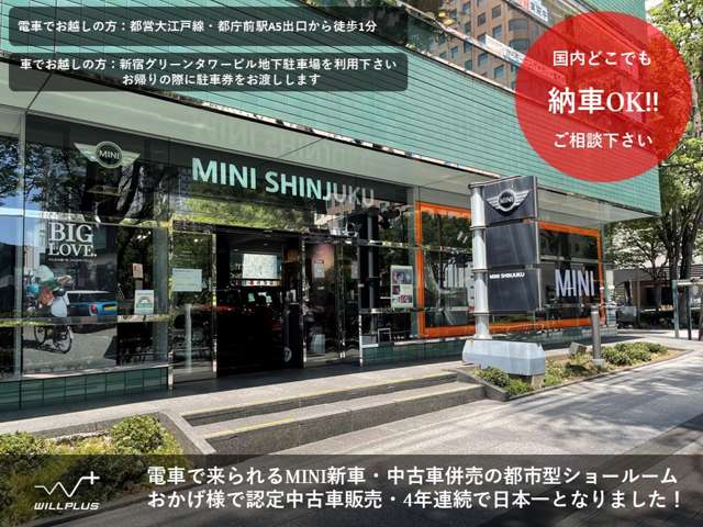MINI Countryman 4