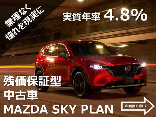 Mazda CX-5 4