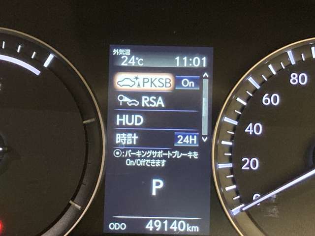 Lexus RX 9