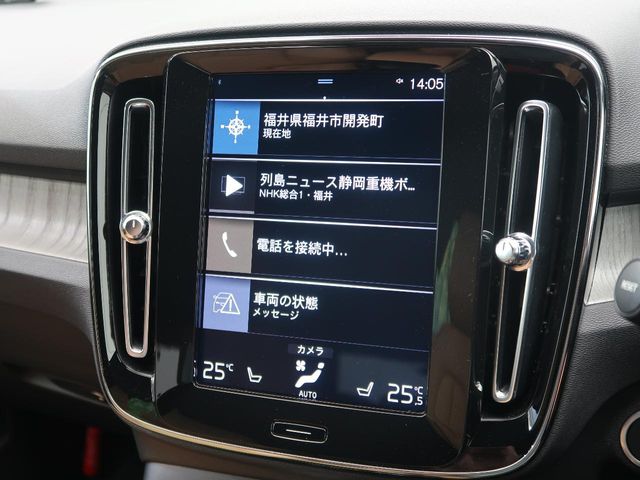 Volvo XC40 8