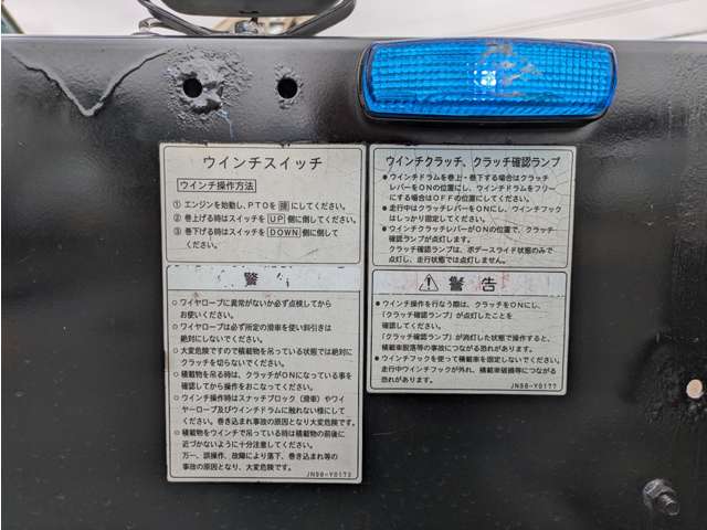 Mitsubishi Fuso Canter 12