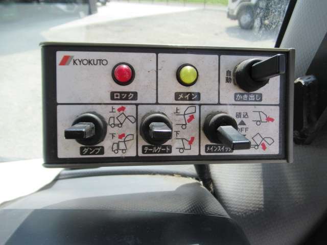 Isuzu Forward 11
