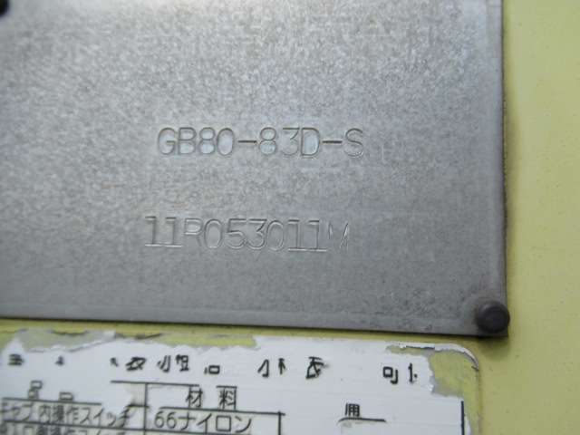 Isuzu Forward 9