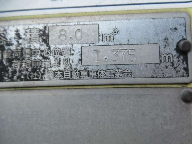 Isuzu Forward 10