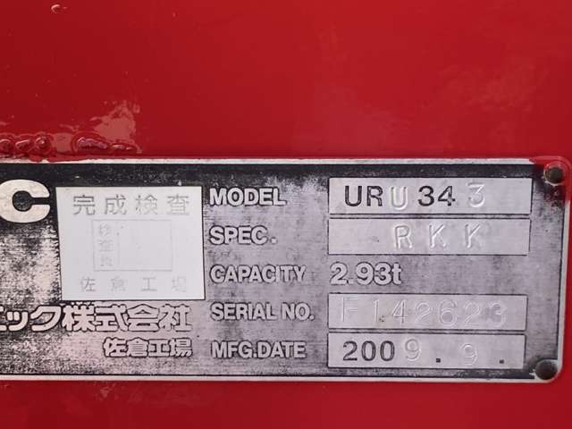 Hino Ranger 3