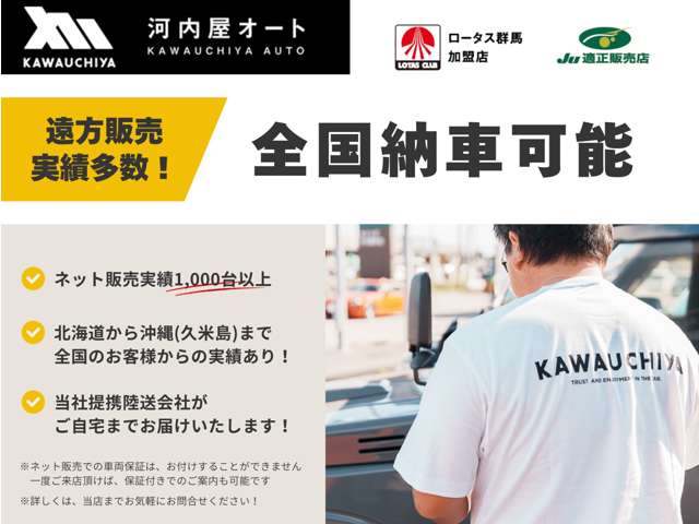 Suzuki Every 5