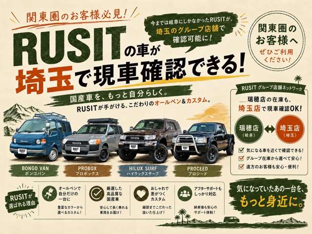 Toyota Probox Van 8