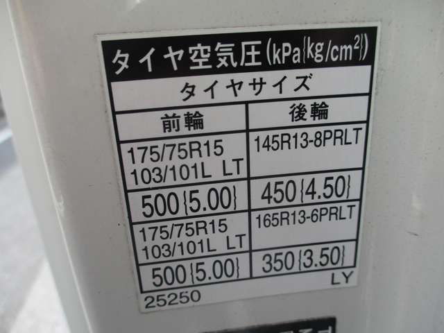 Toyota Toyoace 11