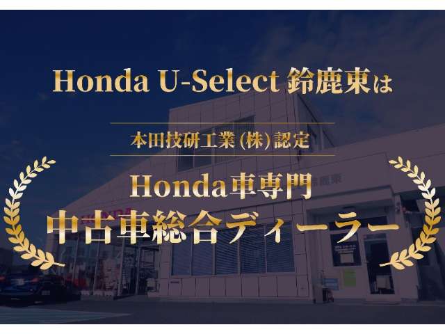 Honda N-VAN 4