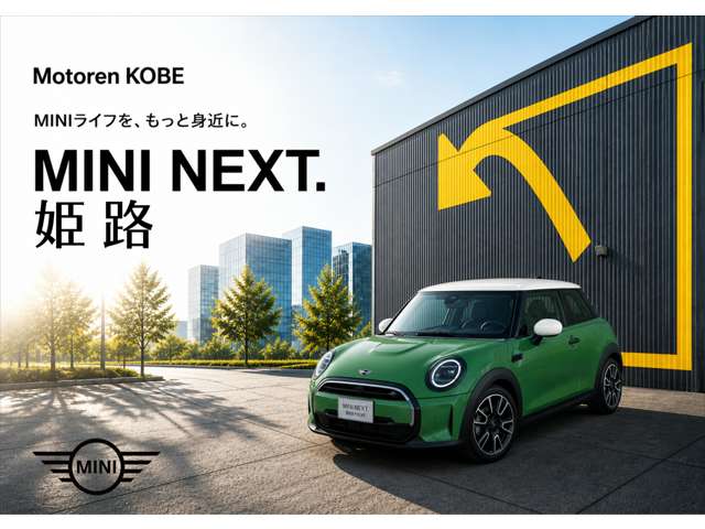 MINI Countryman 2