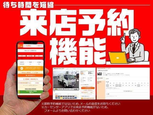 Isuzu Forward 2