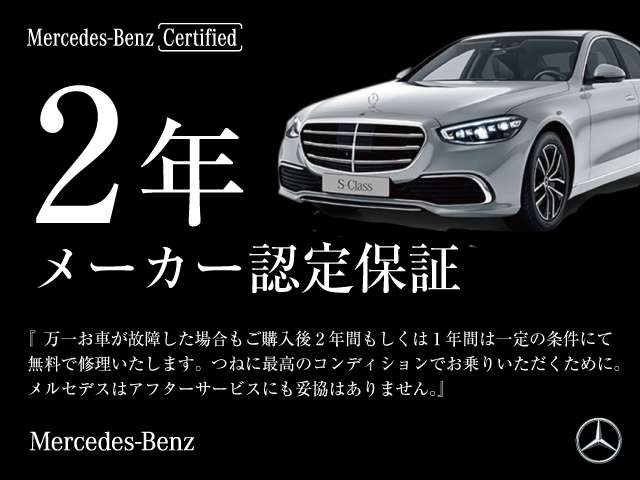 Mercedes-Benz GLC Coupe 3