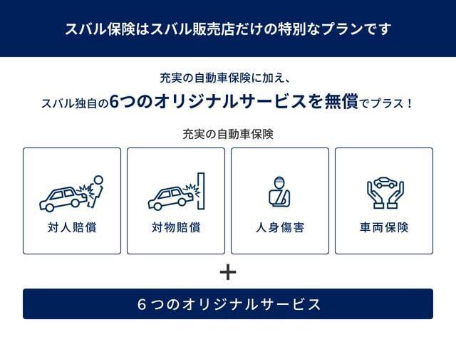 Subaru Forester 3