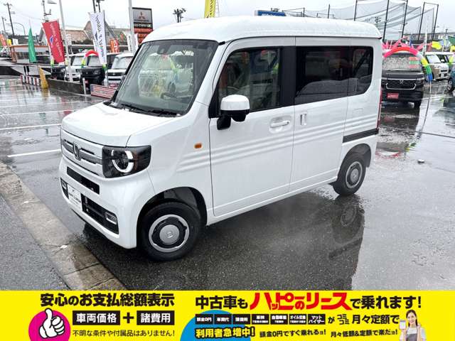 Honda N-VAN 6