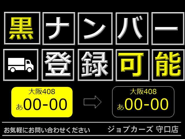 Toyota Town Ace Van 4