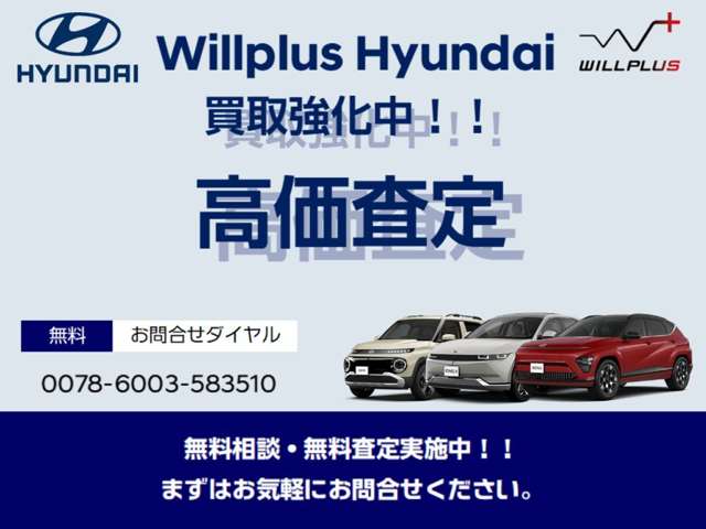 Hyundai インスター 2