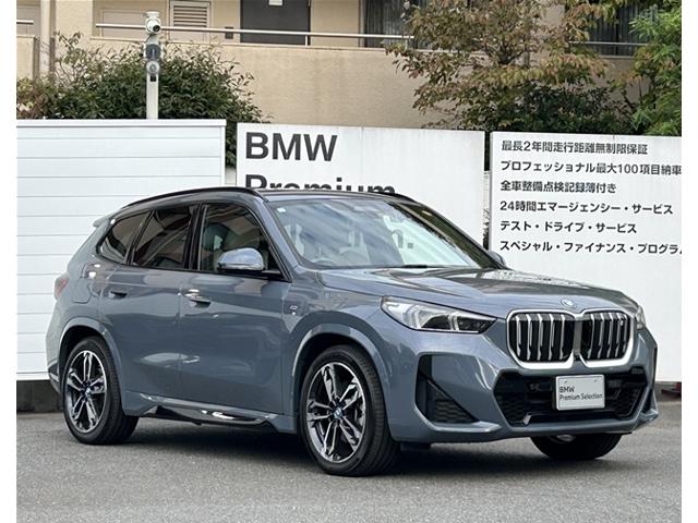 BMW iX1 5