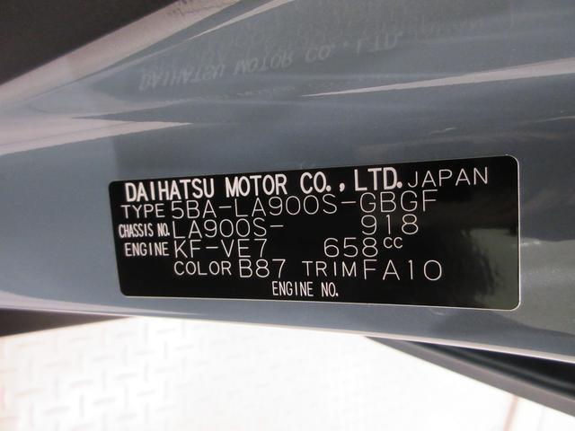 Daihatsu Taft 9