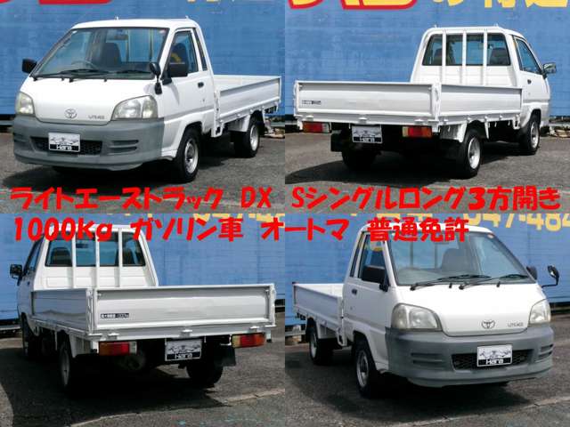 Toyota Light Ace Truck 7