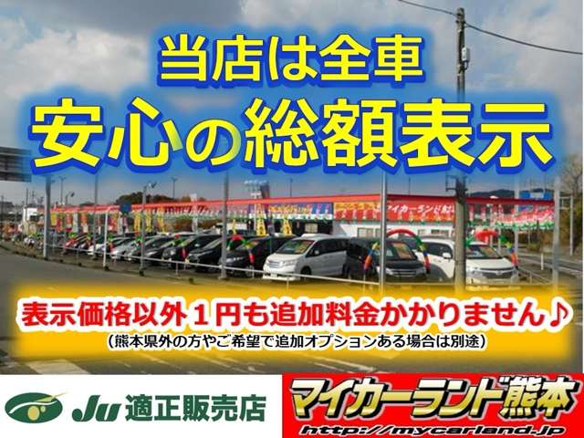 Daihatsu Taft 2