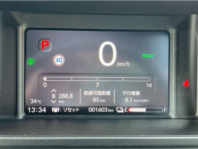 Honda N-VAN e: 6