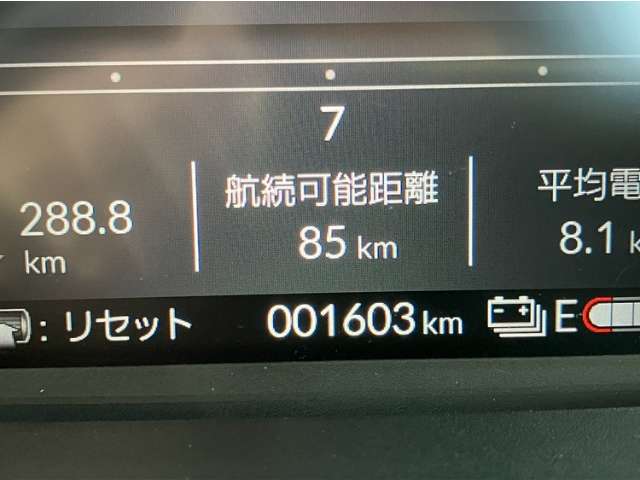 Honda N-VAN e: 7
