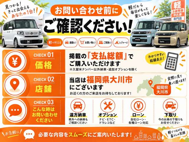 Daihatsu Taft 2