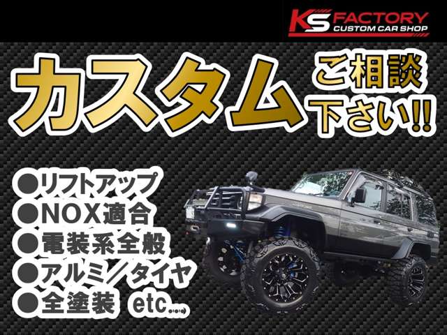 Toyota Land Cruiser 80 6