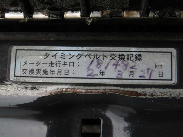 Toyota Land Cruiser 80 8
