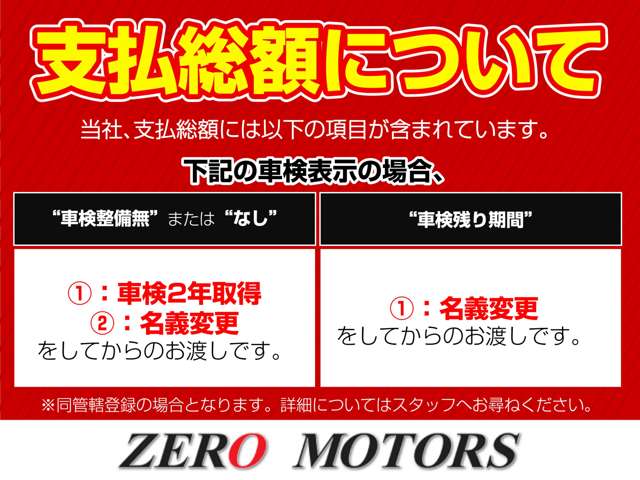 Nissan NV100 Clipper 2