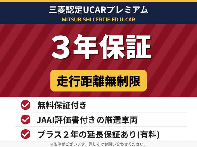 Mitsubishi Outlander 3