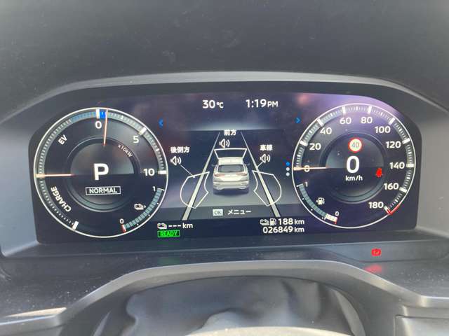 Mitsubishi Outlander 5