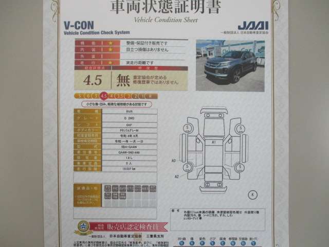 Mitsubishi RVR 2
