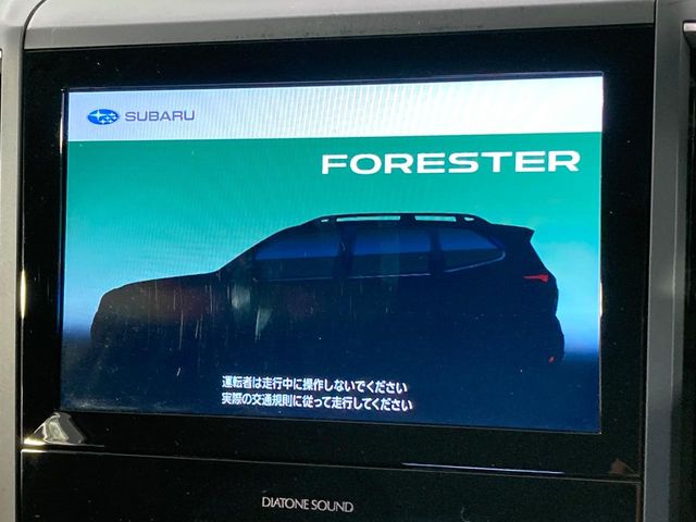 Subaru Forester 3