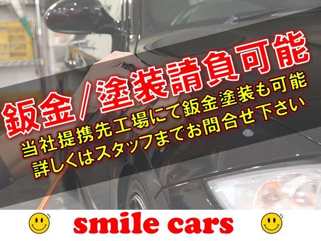 Suzuki Every 8