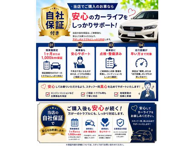 Suzuki Every 10