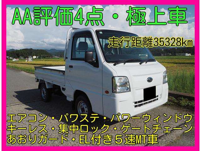 Subaru Sambar Truck 2