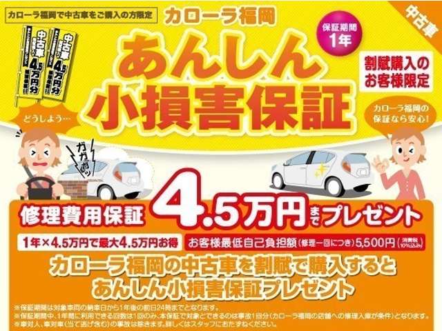 Toyota RAV4 4