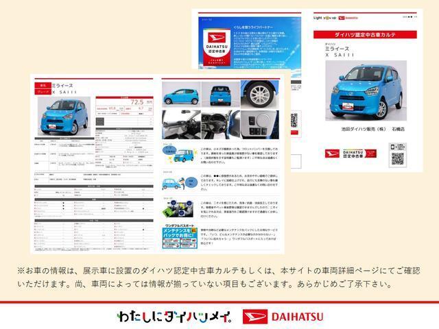 Daihatsu Hijet Cargo 11