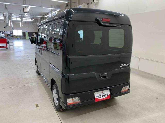 Daihatsu Atrai 12