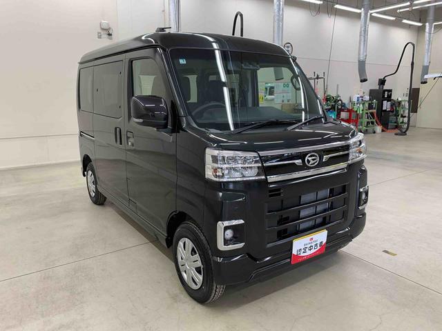 Daihatsu Atrai 9