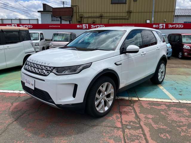 Land Rover Discovery Sport 2