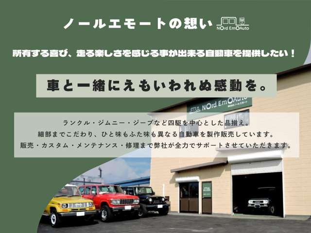 Toyota Land Cruiser 80 4