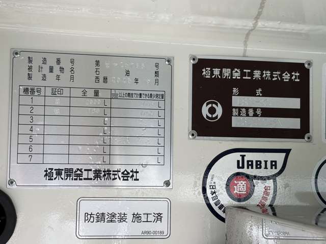 Hino Dutro 12
